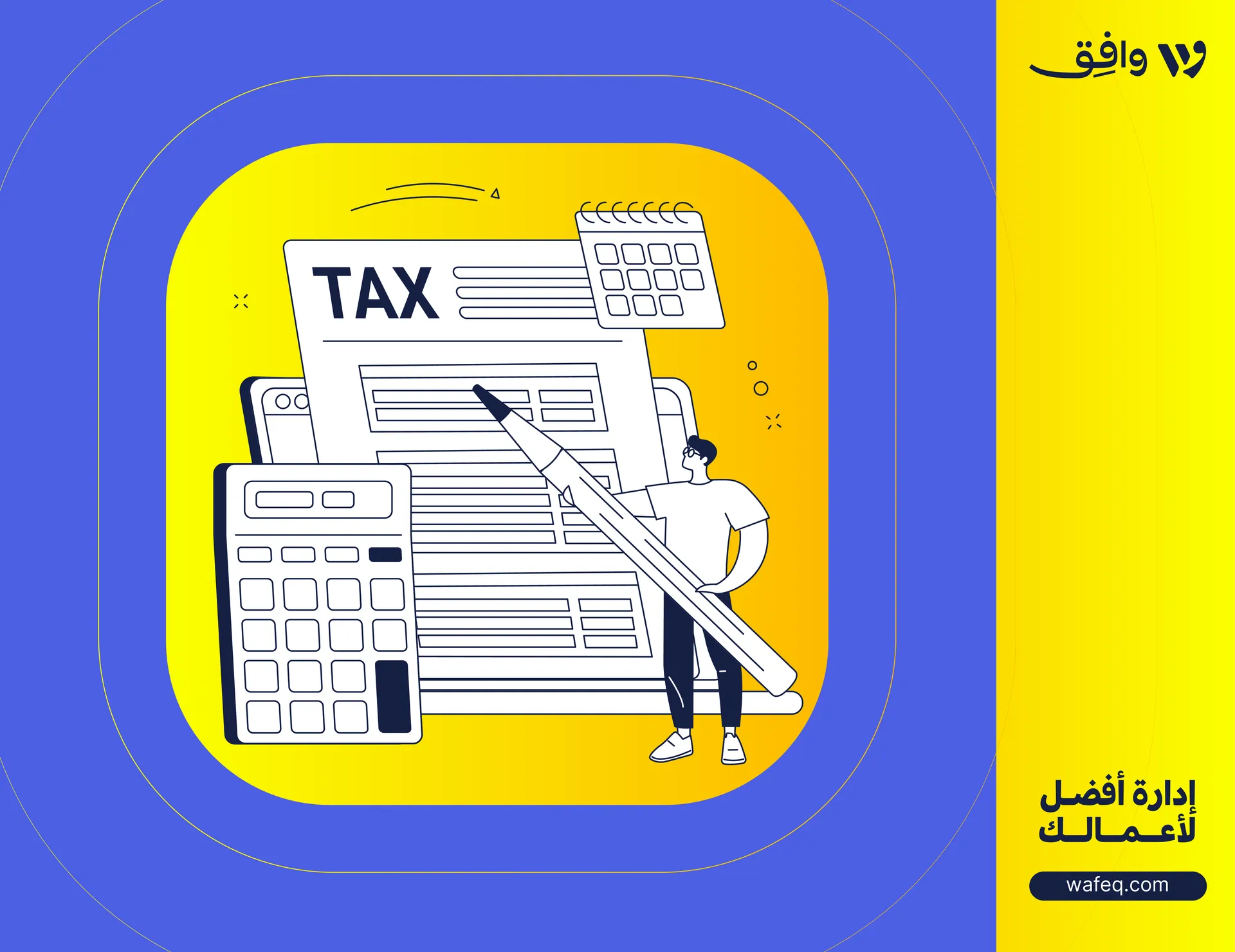 Understanding VAT Return